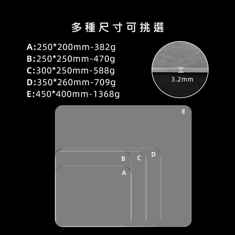 客製化玻璃滑鼠墊