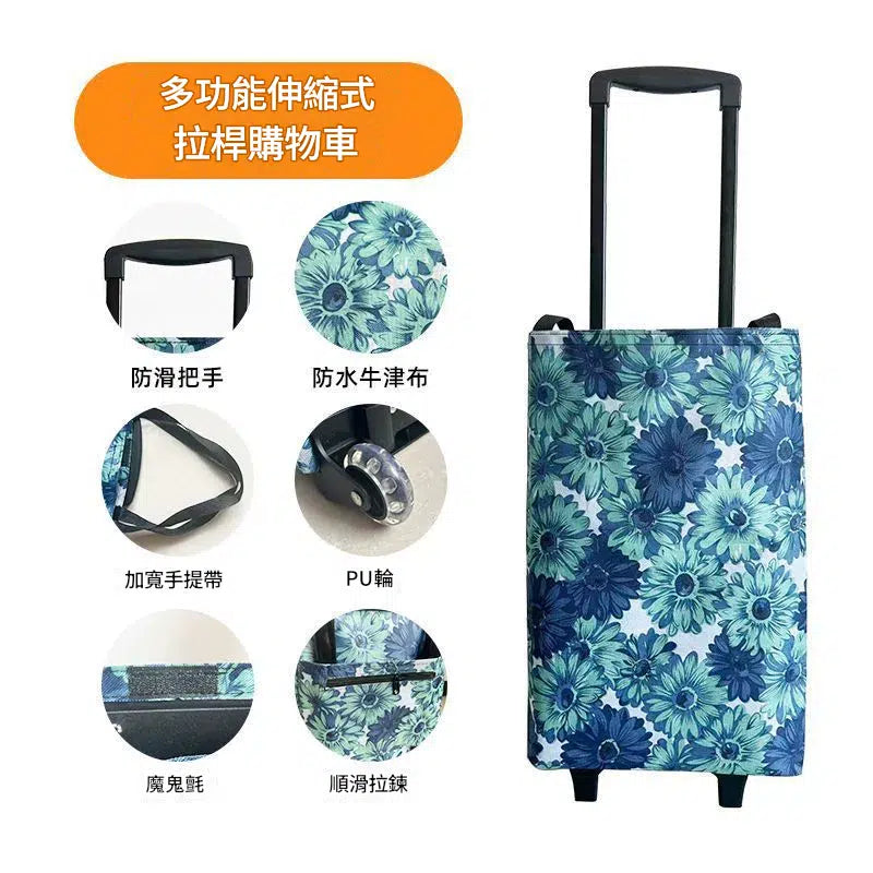 家居生活雜貨舖 折疊購物包買菜神器小拉車