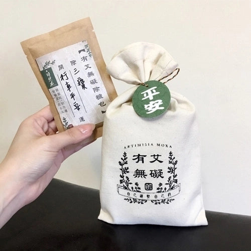 茶寶 Teapower 有艾無礙除穢包 |自然力 三款