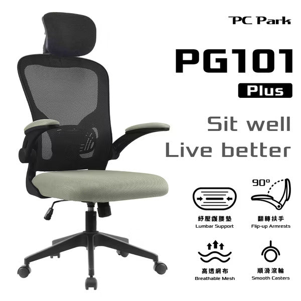 PC Park PG101 Plus 人體工學透氣網椅