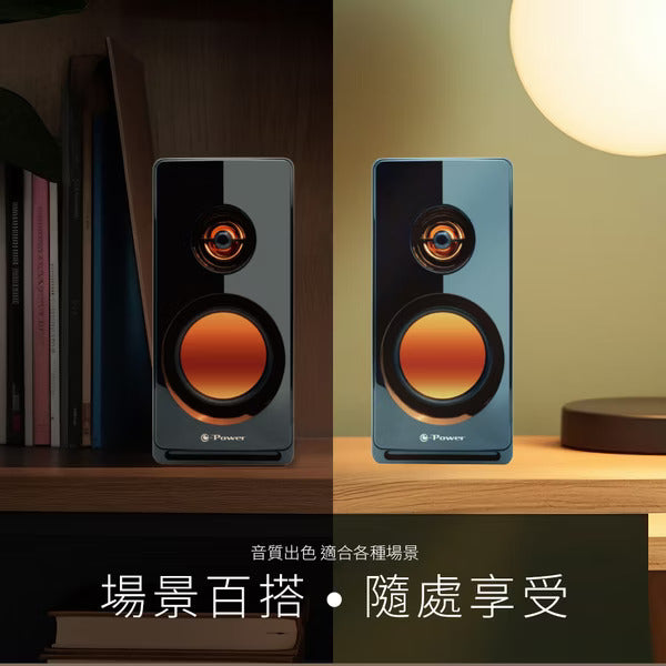 e-Power CS-350 二件式木質USB喇叭 6W /黑檀木紋