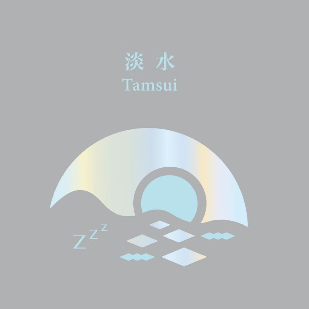 P.Seven 茶香水 夢遊台灣 枕香噴霧 淡水 Tamsui