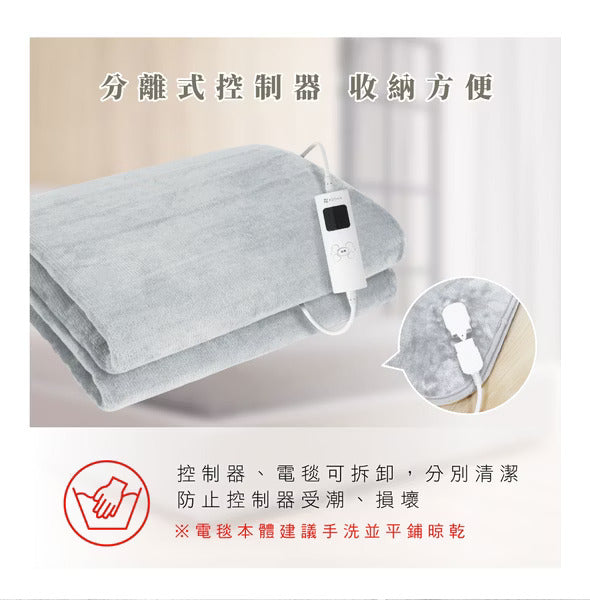 AZOMA EB-135 雙人溫控電熱毯