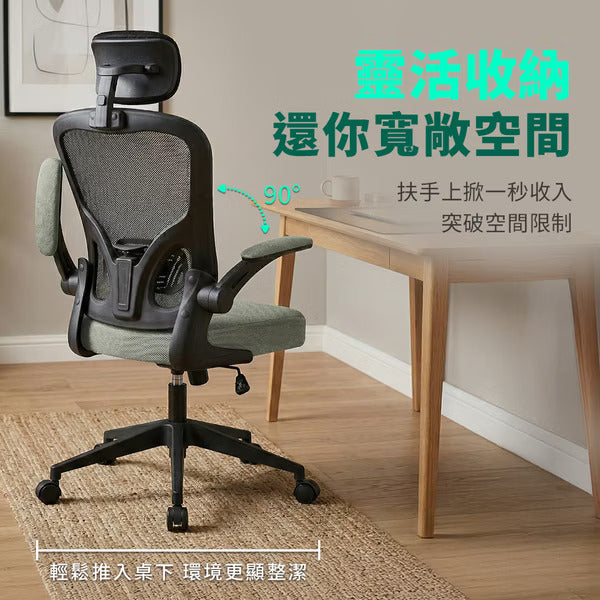 PC Park PG101 Plus 人體工學透氣網椅