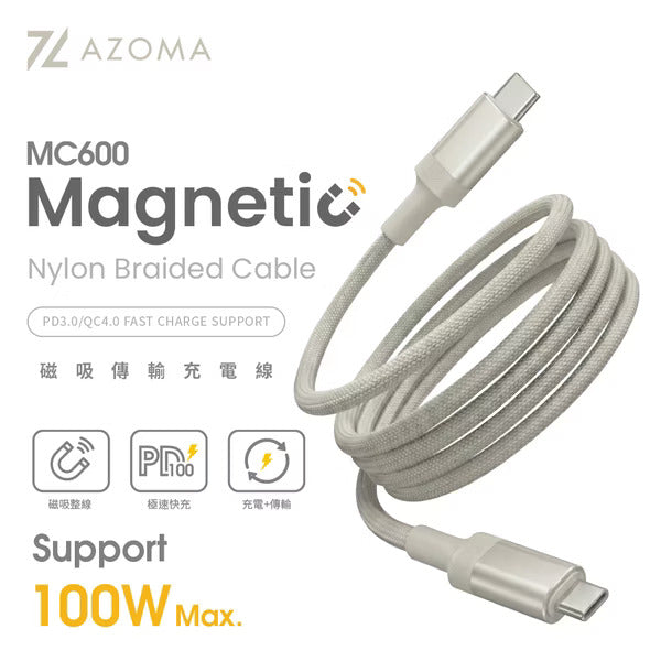 AZOMA MC600 Type-C磁吸充電傳輸線