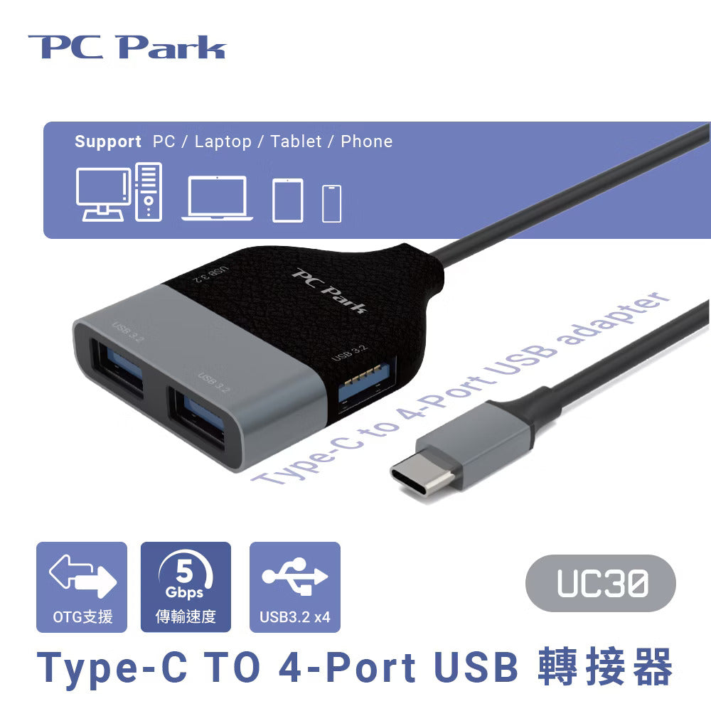 PC Park UC30 Type-C TO 4-Port USB 轉接器