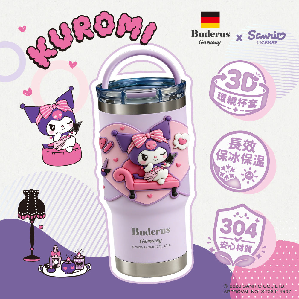 Buderus  酷洛米粉紫甜心_三麗鷗聯名杯套款陶瓷手提樂GO冰霸杯 710ml