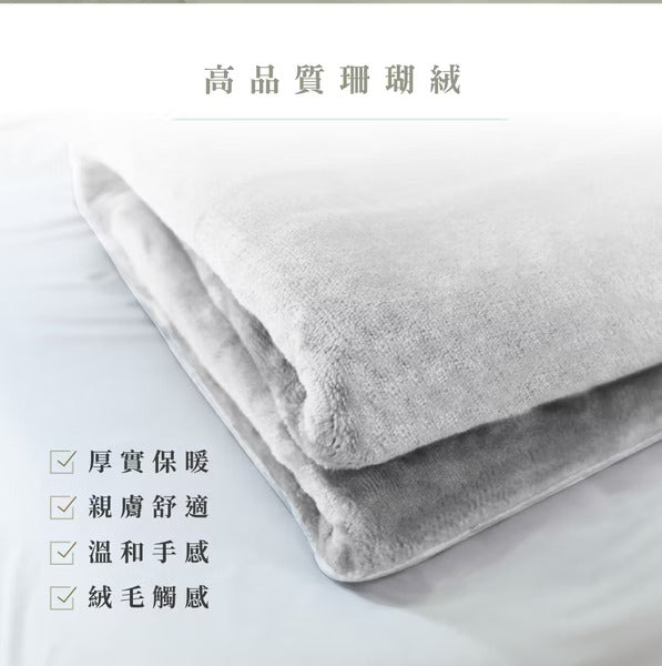 AZOMA EB-135 雙人溫控電熱毯