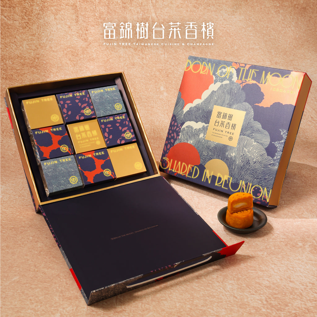 富錦樹台菜香檳 真星流心月餅禮盒8入