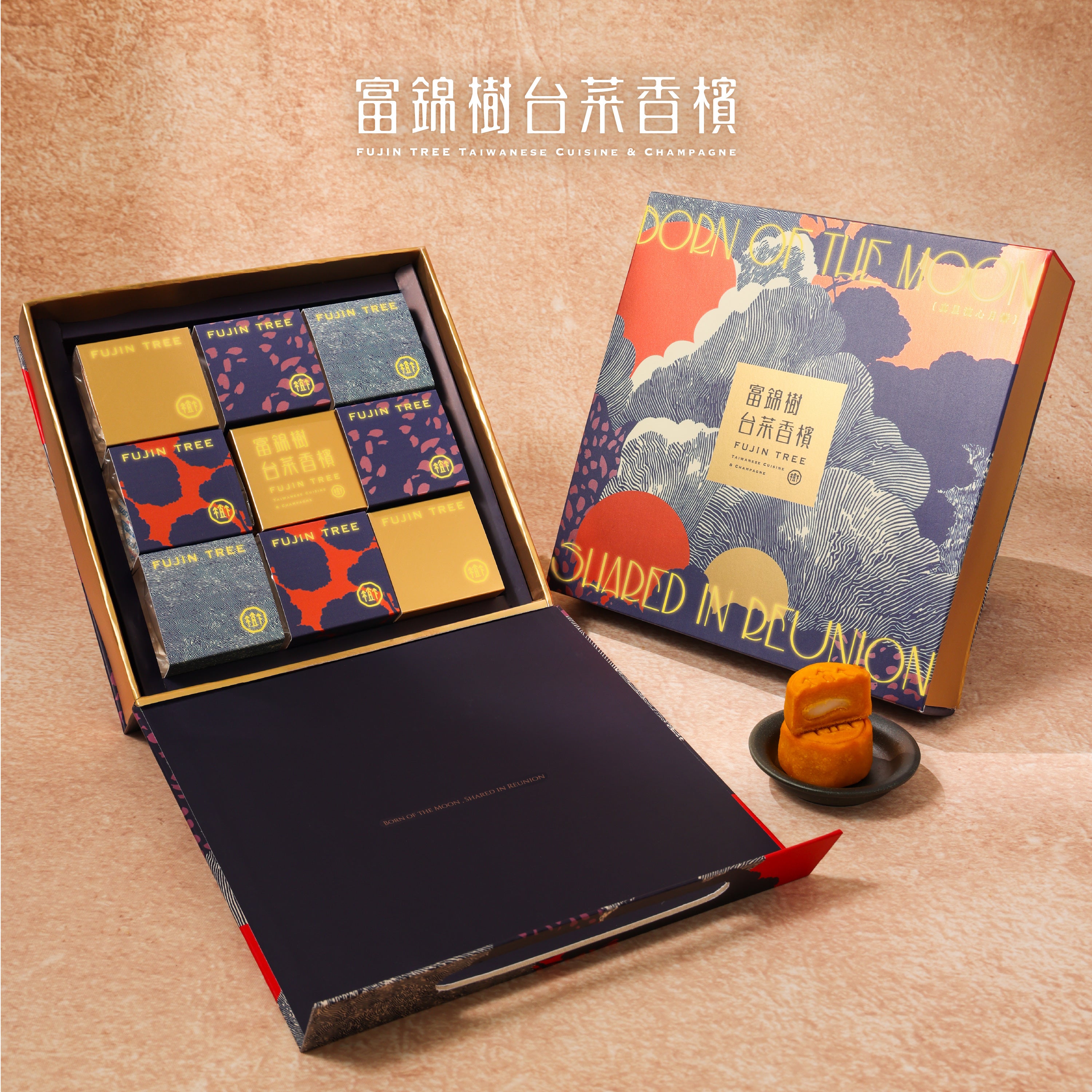 富錦樹台菜香檳 真星流心月餅禮盒8入