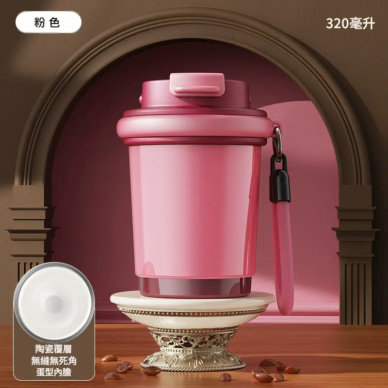 創意小物館 mini高顏值陶瓷內膽咖啡杯 保溫杯