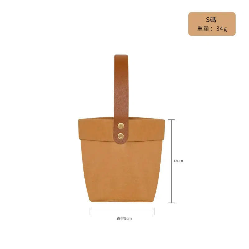 北歐風可水洗牛皮紙杯套