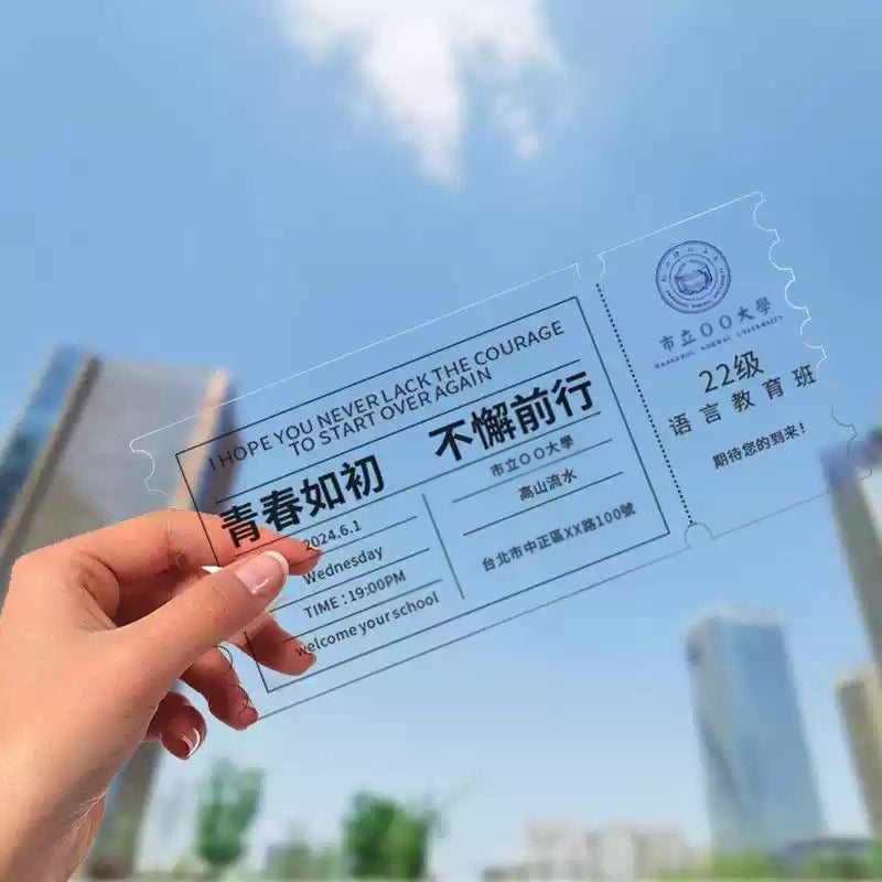 客製化壓克力登機證機票根