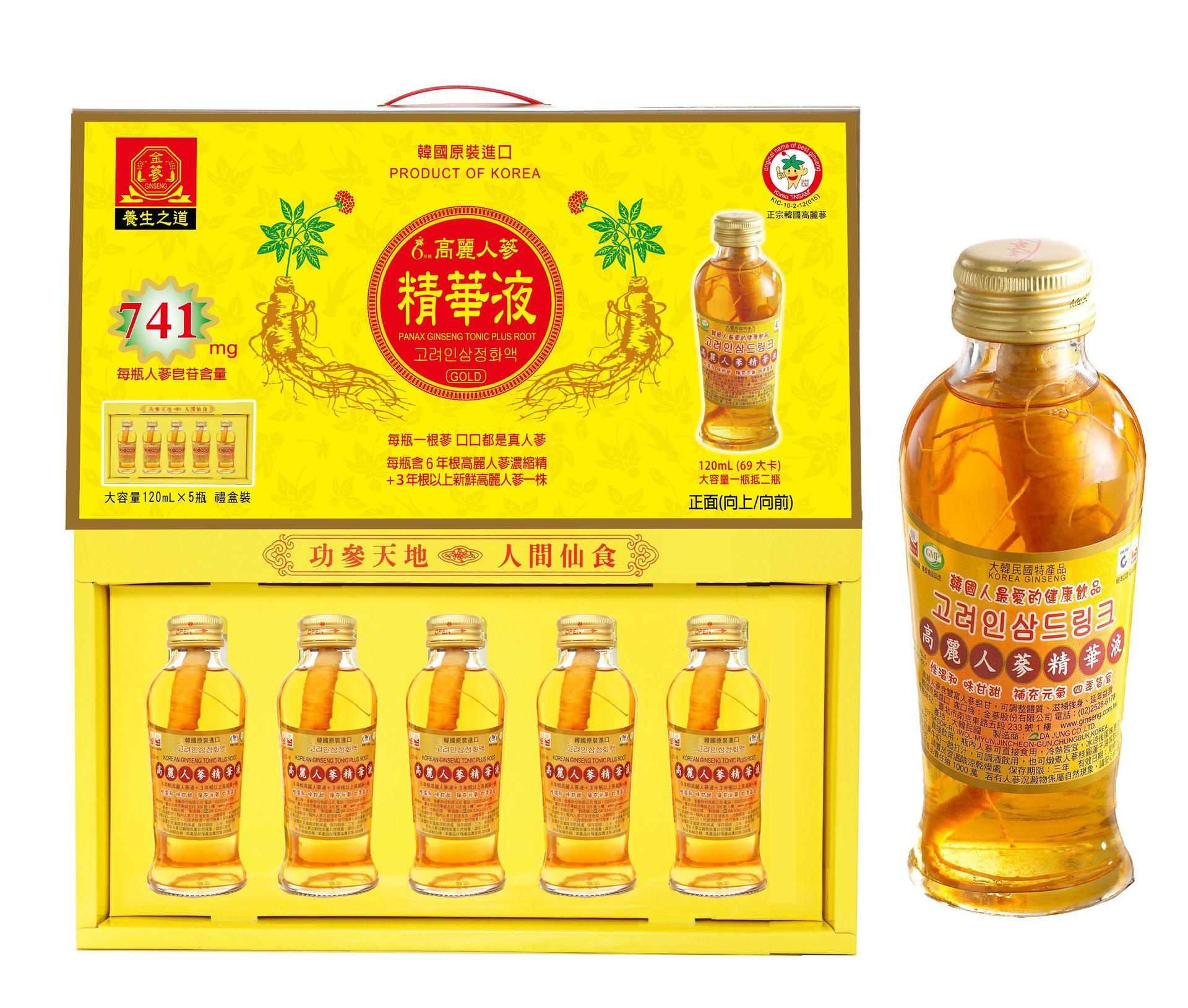 金蔘 GINSENG  蔘雞湯年菜禮盒_蔘雞湯一隻+蔘芝王一盒+人蔘精華液一盒+紅蔘茶一盒+濃縮黑咖啡一盒