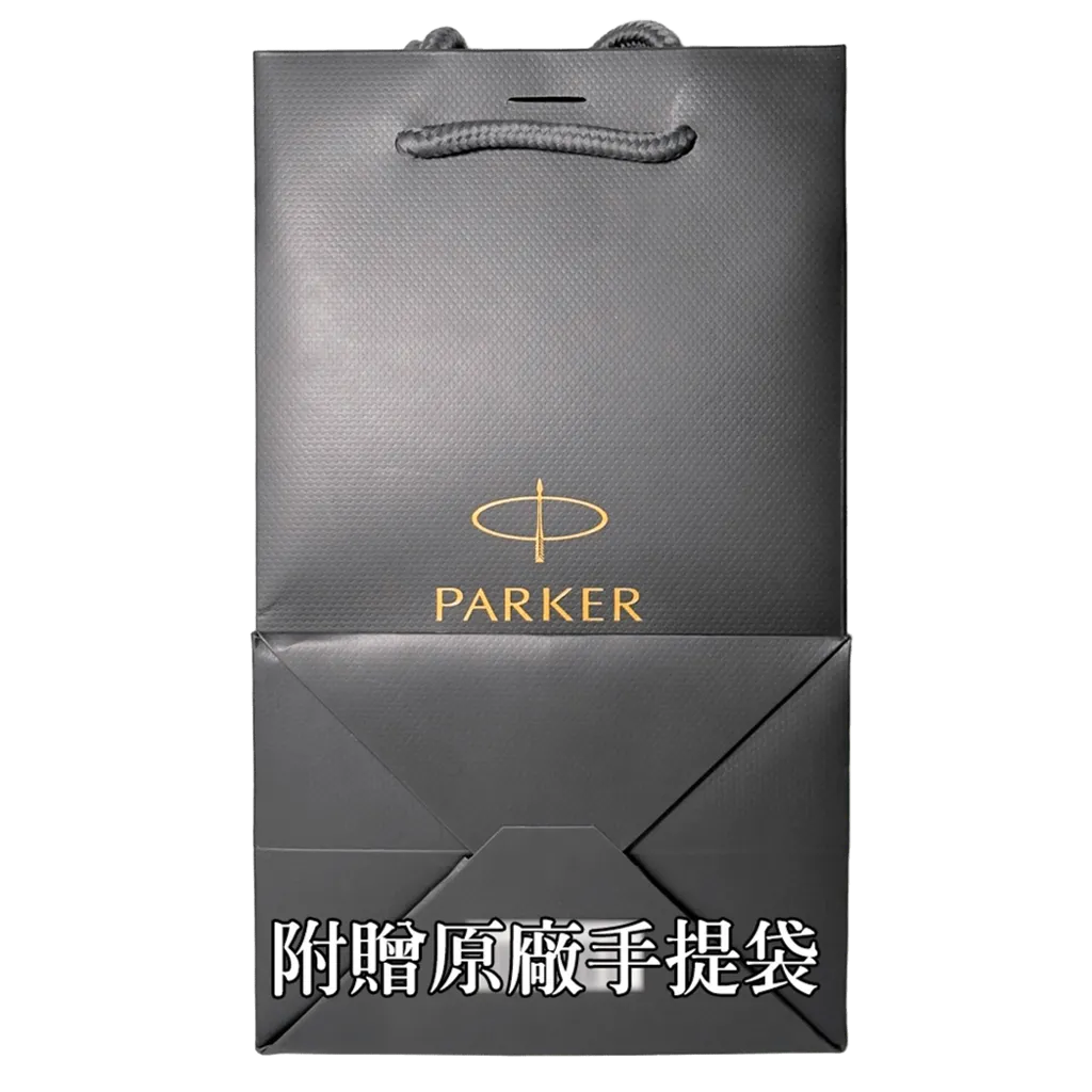 PARKER 派克 IM金屬系列暮光藍鋼珠筆