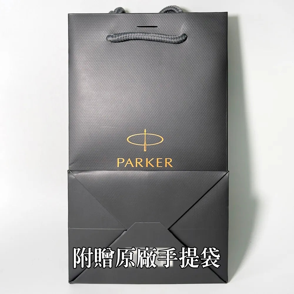 PARKER  新IM金屬系列 古銅棕 鋼珠筆