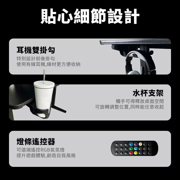PC Park SG100 電動升降電競桌