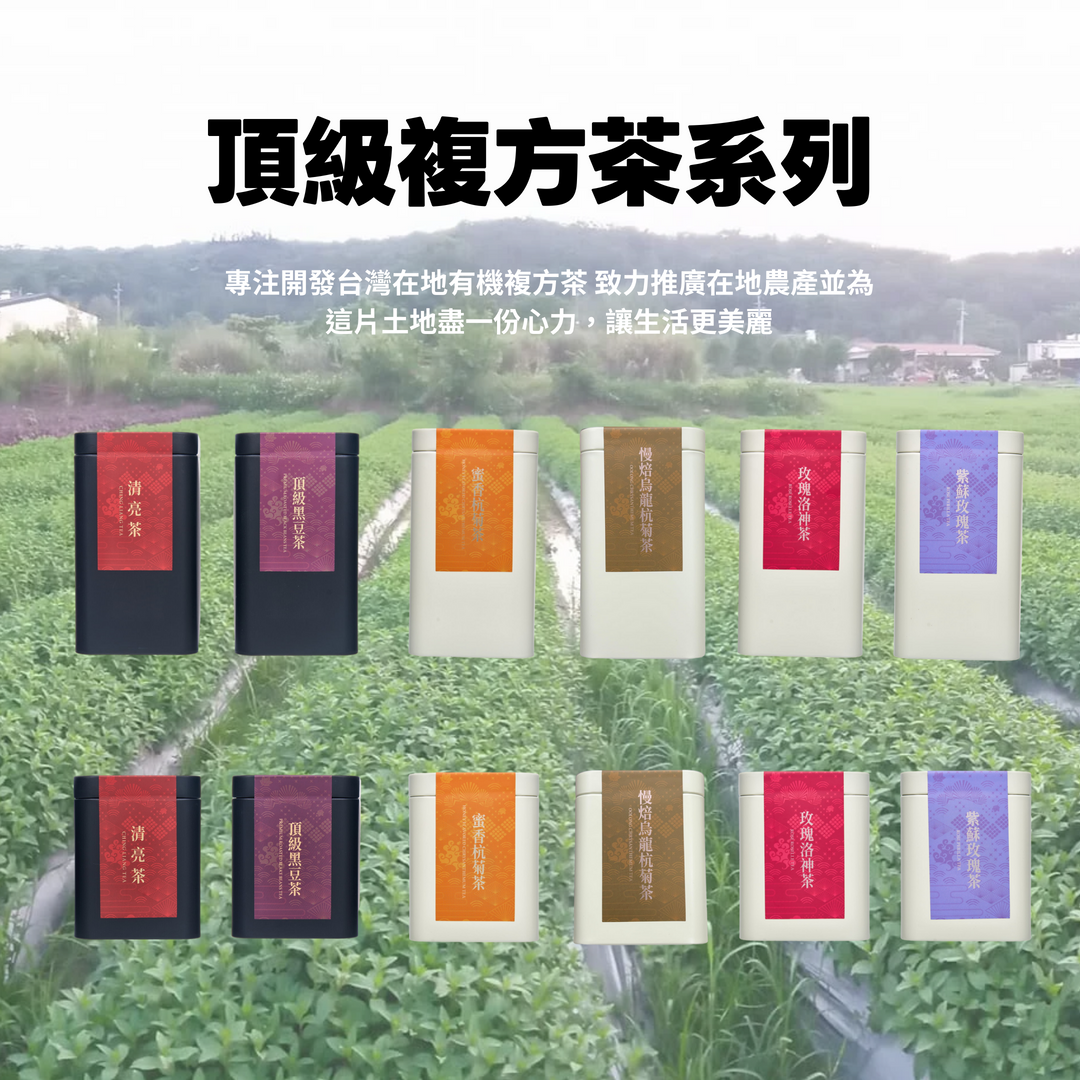 善茶  慢焙烏龍杭菊茶-小罐8入
