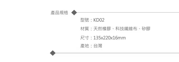 Link All KD02 護腕舒適滑鼠墊