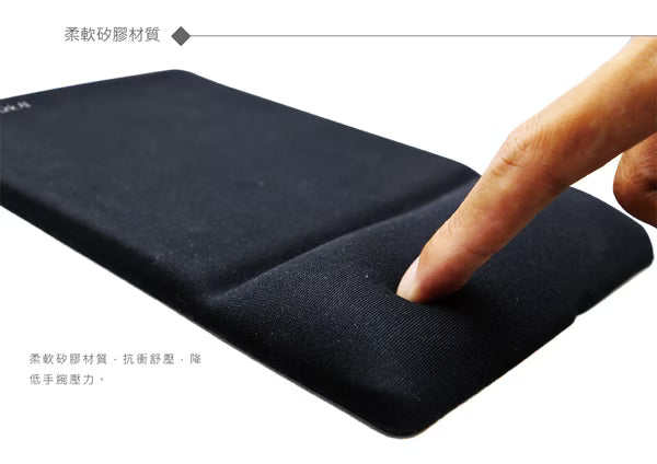 Link All KD02 護腕舒適滑鼠墊