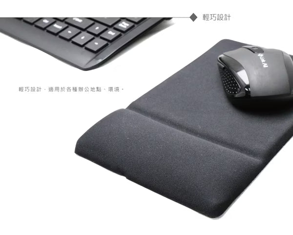 Link All KD02 護腕舒適滑鼠墊