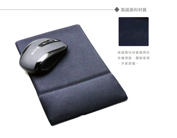 Link All KD02 護腕舒適滑鼠墊