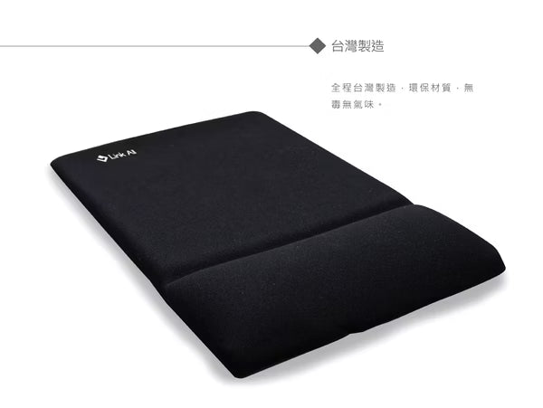 Link All KD02 護腕舒適滑鼠墊