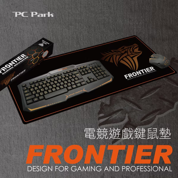 PC Park Frontier XXL電競滑鼠墊