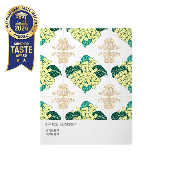 小茶栽堂Zenique  豐采禮盒