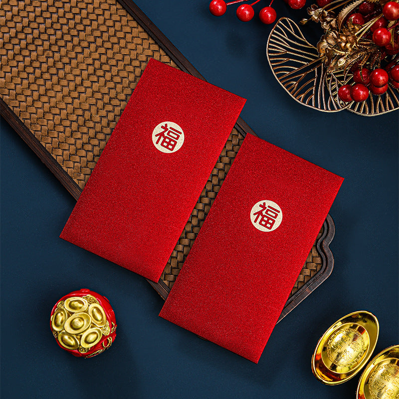 創意小物館 極簡個性紅包袋 (一組6入)