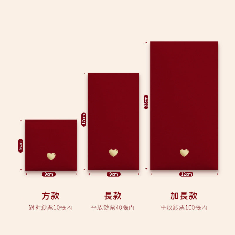 創意小物館 小清新燙金硬質紅包袋