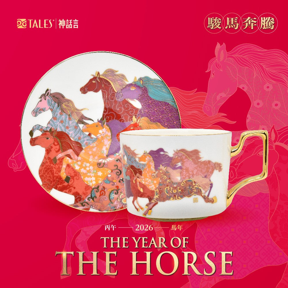 TALES 神話言 2026駿馬奔騰-藝術骨瓷咖啡杯盤組