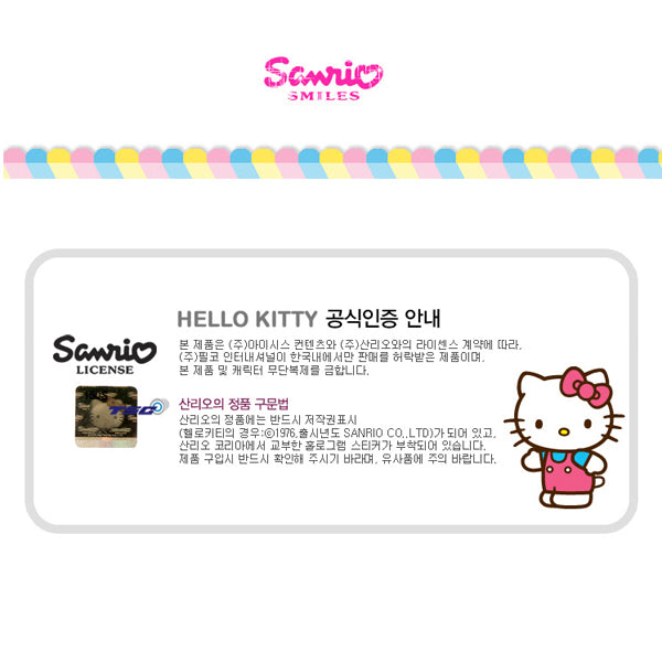 韓國進口 Sanrio Hello Kitty SAMSUNG GALAXY S4 專用手機殼
