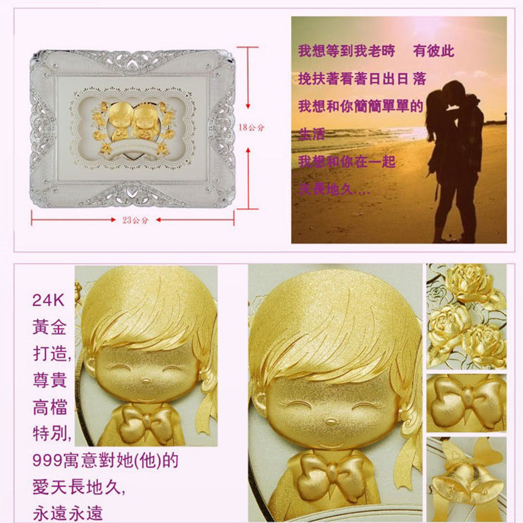 凱馨 世紀婚禮 Yes, I do.黃金箔 王子與公主的幸福起點 (珍珠框小) (附保證書、提袋)