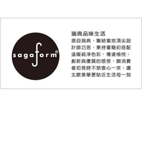 瑞典 Sagaform 香草植物栽培瓶(S)