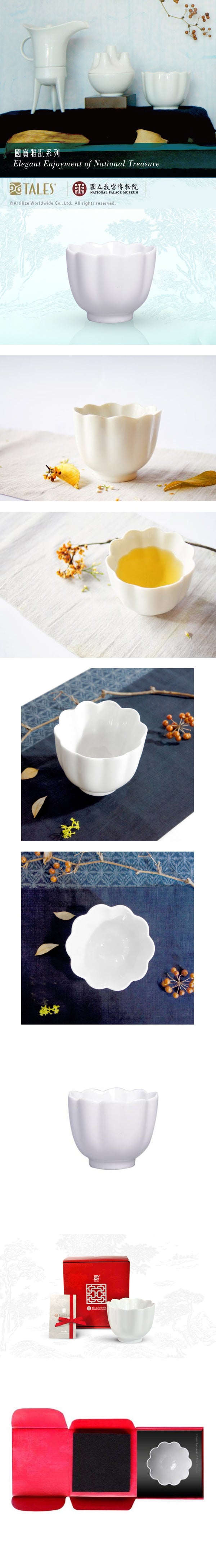 TALES 神話言 故宮神話系列 國寶雅翫 蓮華溫碗