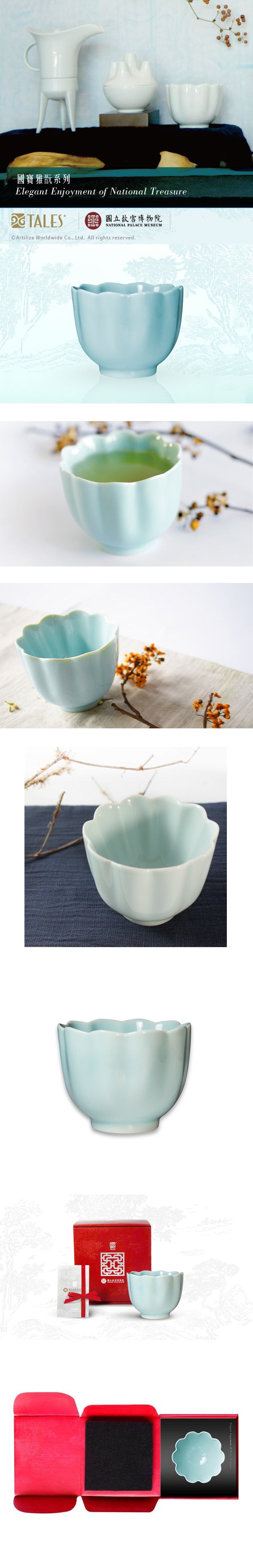 TALES 神話言 故宮神話系列 國寶雅翫 蓮華溫碗