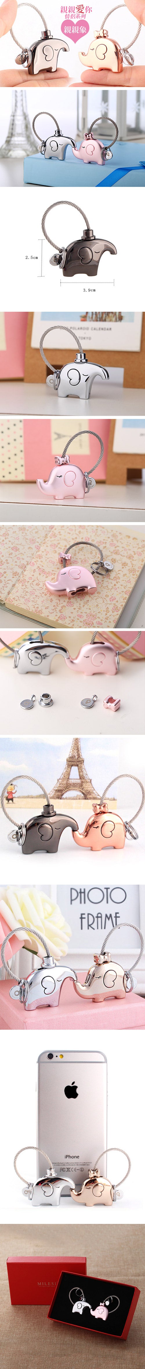 情人小象象鑰匙圈