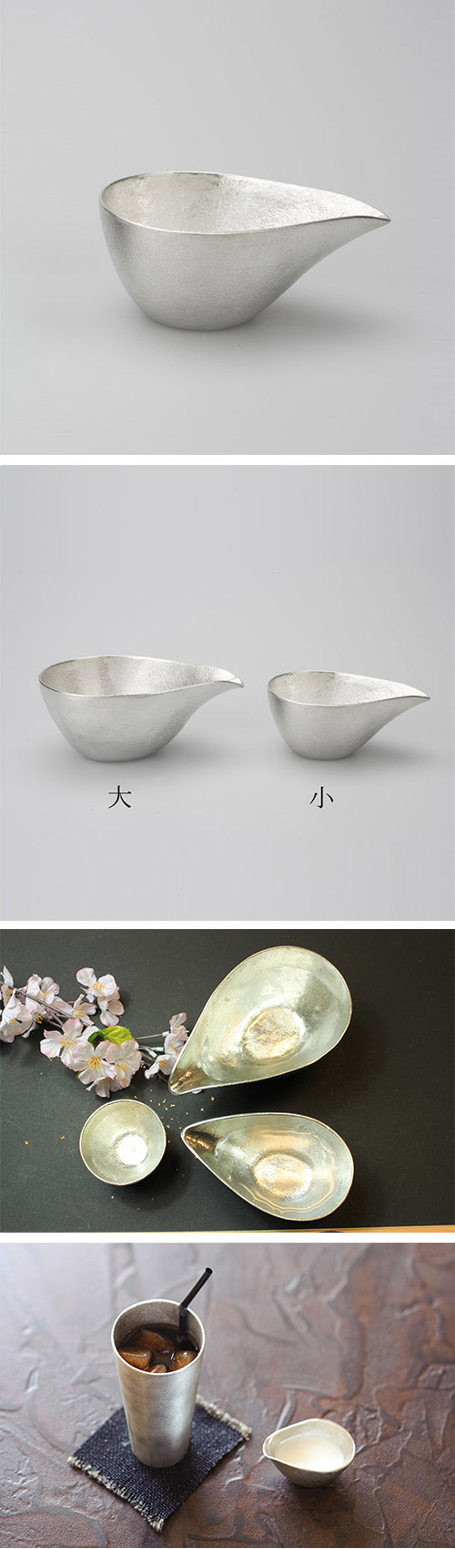 日本能作 純錫片口盅 - S