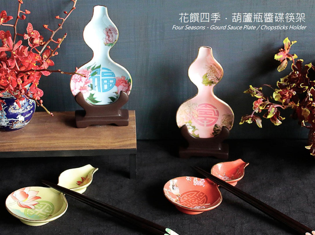 TALES 神話言 花饌四季 葫蘆醬碟筷架