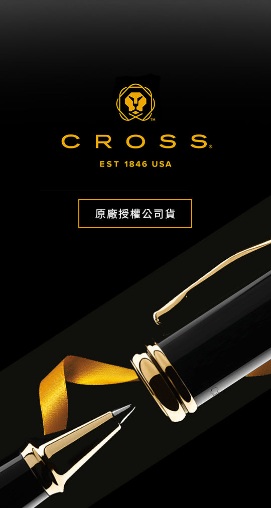 CROSS Tech3 三用筆