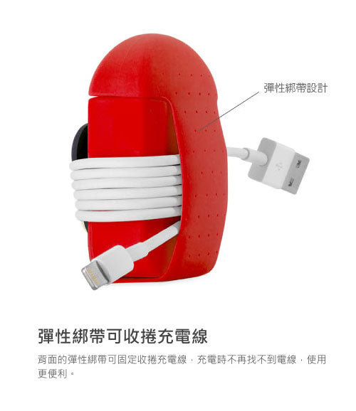 Bone Charger 智能快速移動充電器