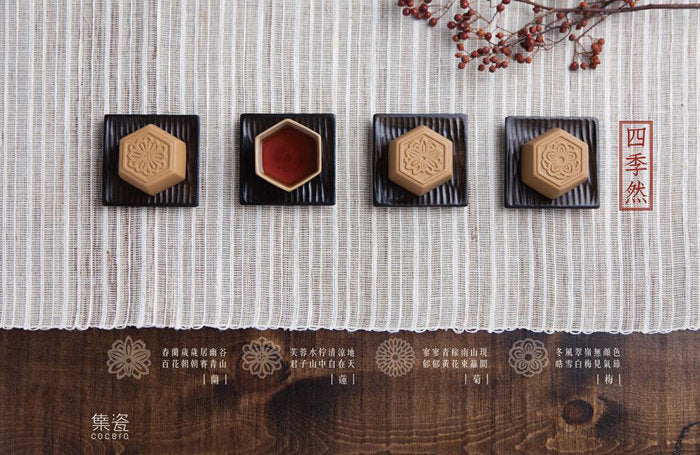 集瓷 cocera 四季然 一壺四杯組