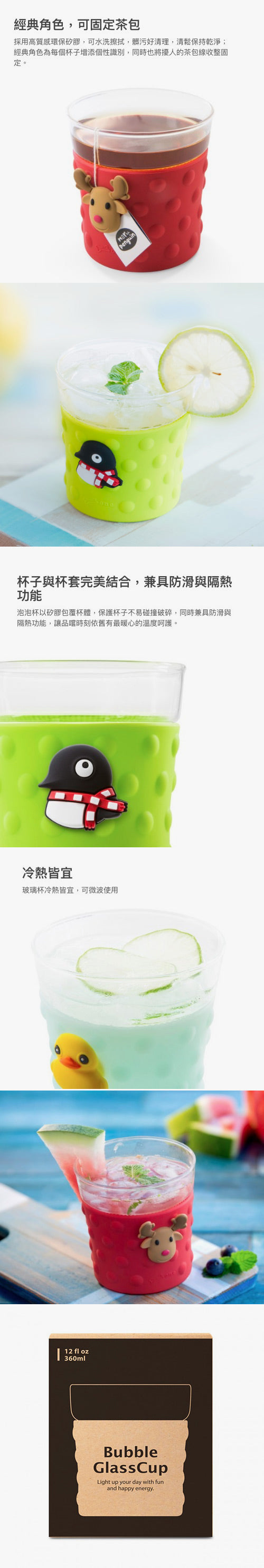 Bone Bubble Glass Cup泡泡玻璃杯