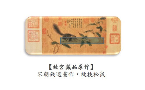 琉園 tittot 故宮聯名作-妙筆生花