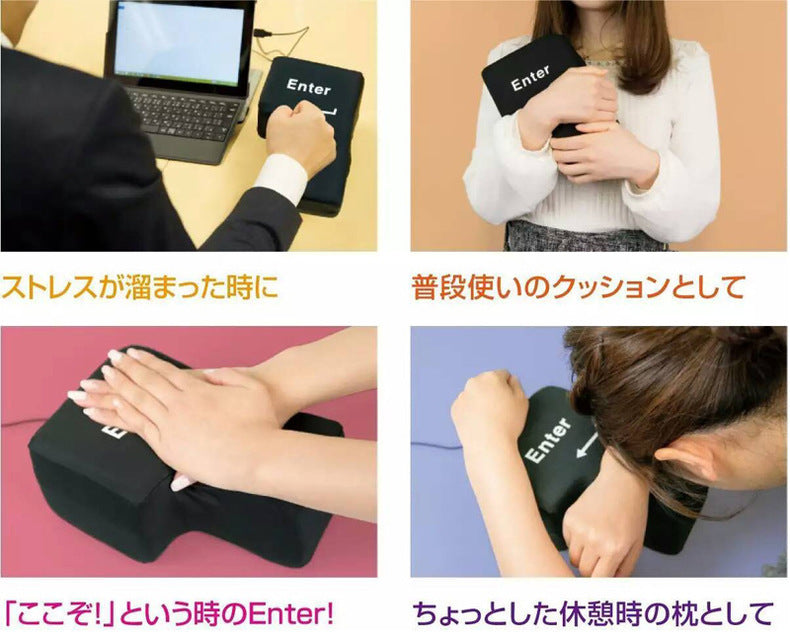 創意設計小物館 超大Big Enter鍵成人紓壓神器