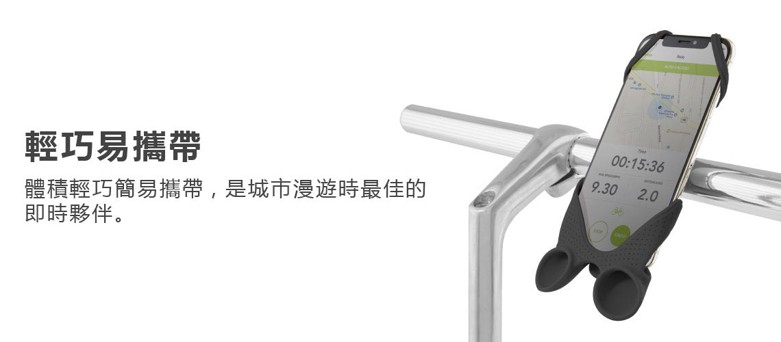 Bone Bike Tie Speaker 單車手機揚聲器