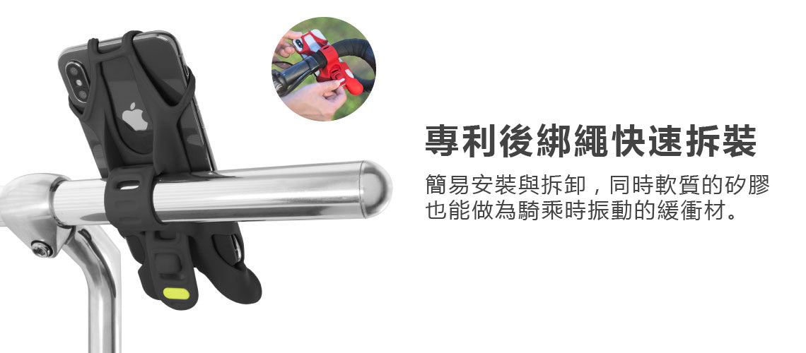 Bone Bike Tie Speaker 單車手機揚聲器