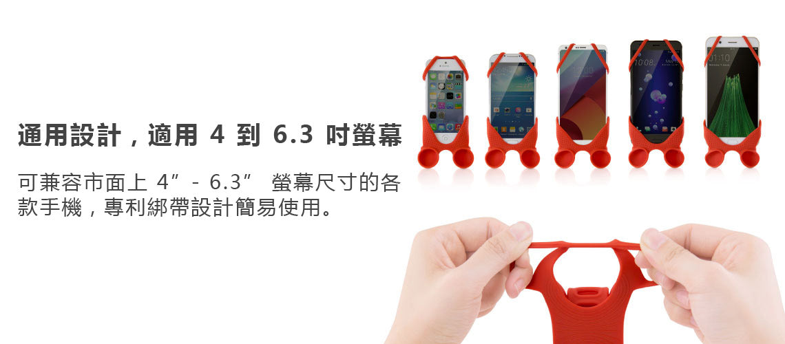 Bone Bike Tie Speaker 單車手機揚聲器