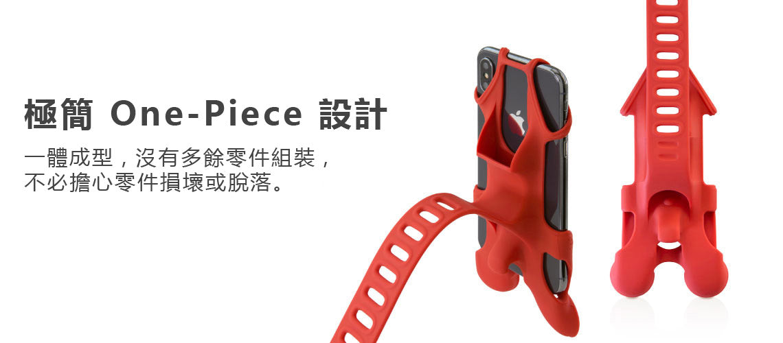 Bone Bike Tie Speaker 單車手機揚聲器